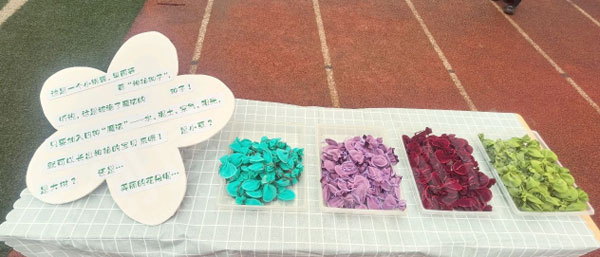 幼儿园户外开学啦火红迎接门环创图片