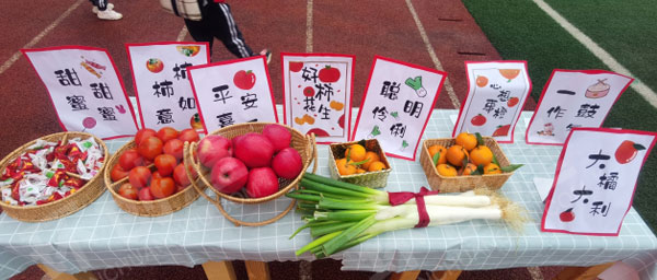 幼儿园户外开学啦火红迎接门环创图片