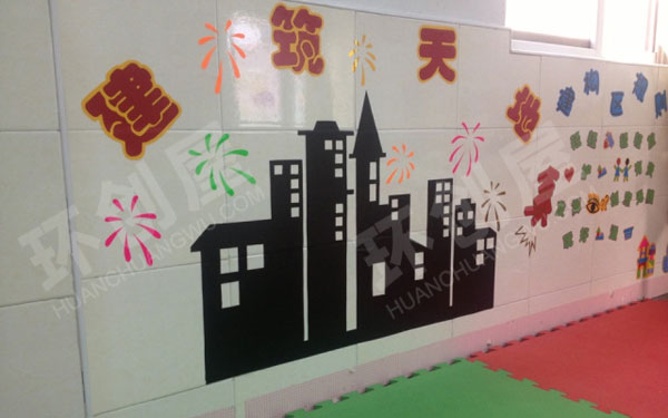 幼儿园建构区墙面建筑天地环创图片