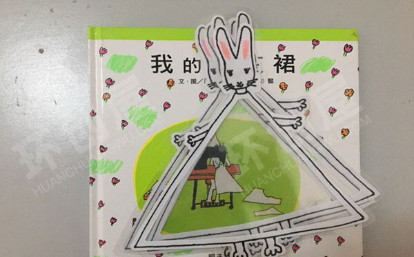 幼儿园阅读区自制绘本故事我的花裙子环创图片