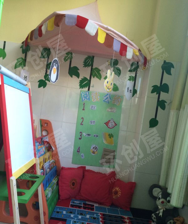 幼儿园阅读之家环创图片