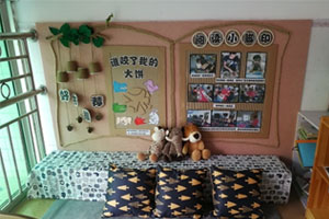 幼儿园阅读区阅读小脚印环创图片2张