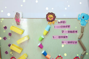 幼儿园科学区神奇的通道环创图片