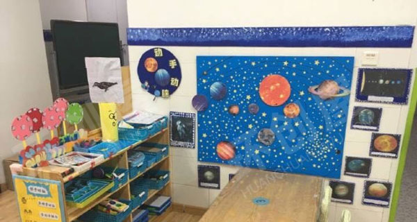 幼儿园科学区动手动脑太空环创图片