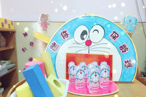 幼儿园科学区迷你保龄球环创图片