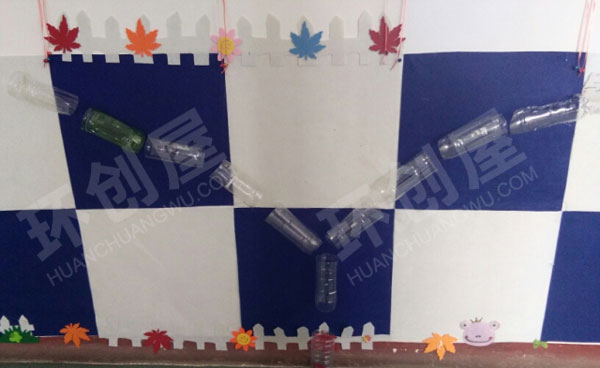 幼儿园科学区废物利用瓶瓶罐罐环创图片