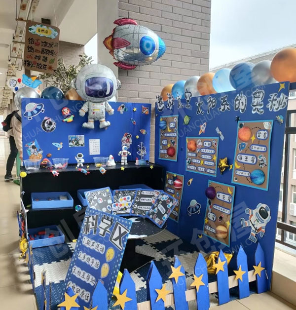 幼儿园科学区遨游太空太阳系的奥秘环创图片