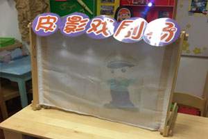 幼儿园角色游戏警察皮影戏剧场环创图片2张