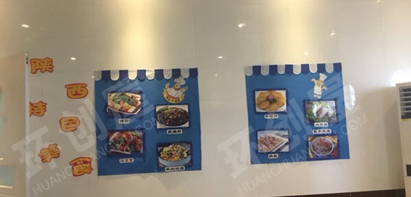 幼儿园角色游戏小厨房墙面装饰环创图片