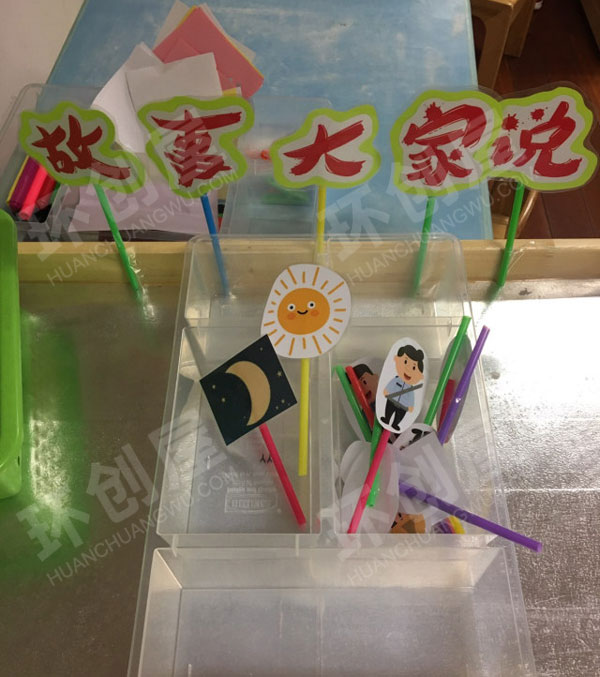 幼儿园角色游戏警察皮影戏剧场环创图片
