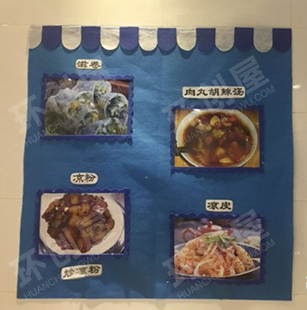 幼儿园角色游戏小厨房墙面装饰环创图片