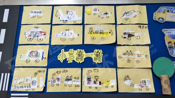 幼儿园车子叭叭叭主题墙环创图片