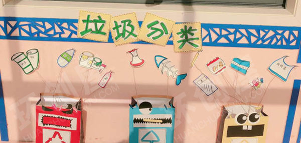 幼儿园地球小卫士环保主题墙环创图片