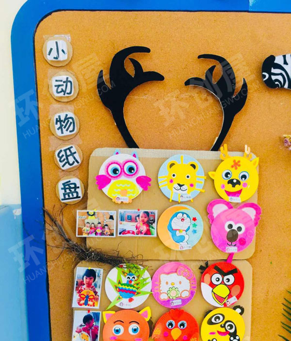 幼儿园卡通可爱的小动物主题墙环创图片