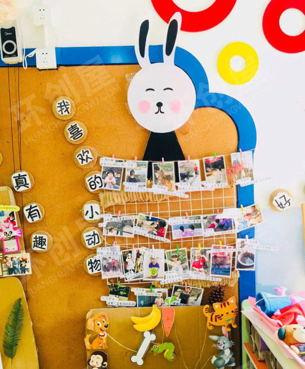 幼儿园卡通可爱的小动物主题墙环创图片