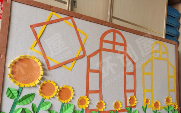 幼儿园黄橙系列边框主题墙环创图片