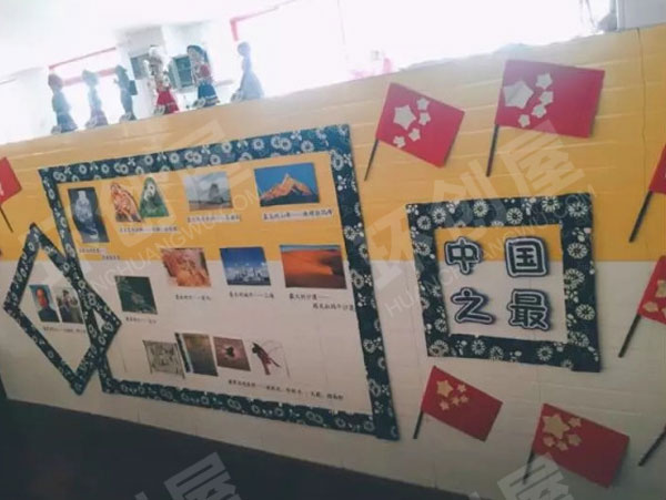 幼儿园我是中国人主题墙中国文化环创图片