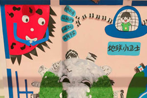 幼儿园地球小卫士环保主题墙环创图片5张