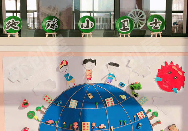 幼儿园地球小卫士环保主题墙环创图片