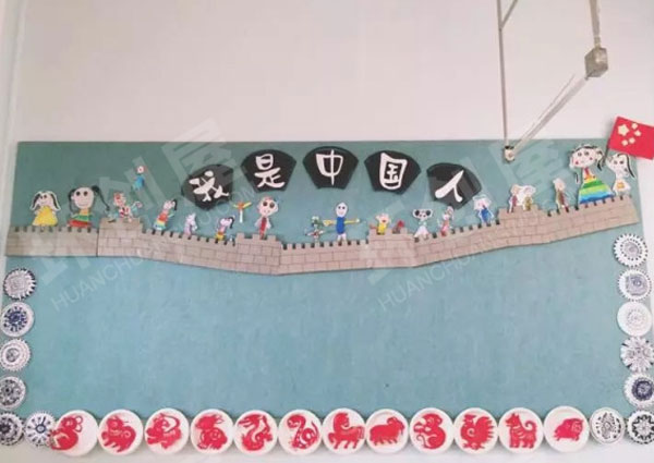 幼儿园我是中国人主题墙中国文化环创图片