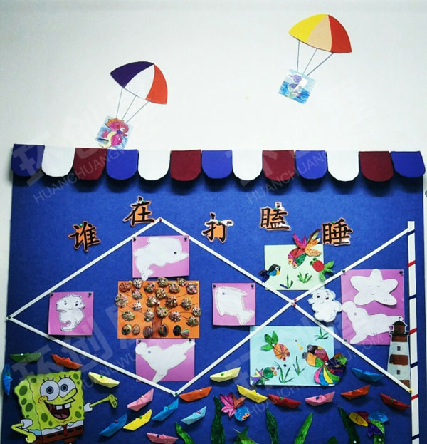 幼儿园蓝色海底世界墙面布置环创图片
