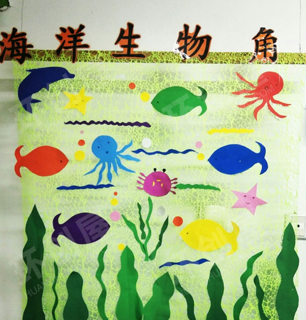 幼儿园蓝色海底世界墙面布置环创图片