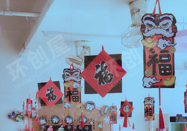 幼儿园新年手工虎头福字挂饰环创图片