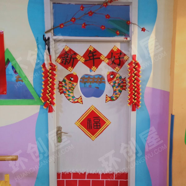 幼儿园新年好鱼跃龙门教室门环创图片