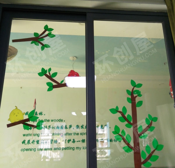 幼儿园门窗装饰品卡纸剪纸自然风环创图片