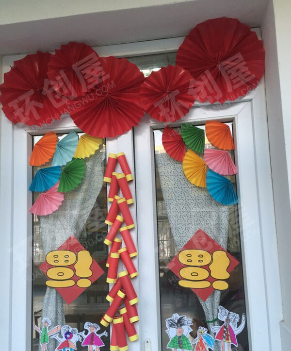 幼儿园门头装饰新年快乐环创图片
