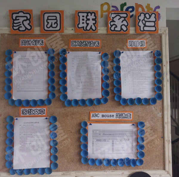 幼儿园蛋托手工家园联系栏环创图片