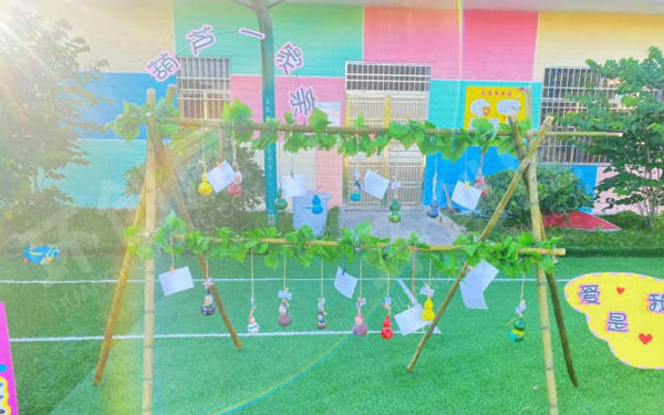 幼儿园户外环创中国风传统文化美术作品展图片