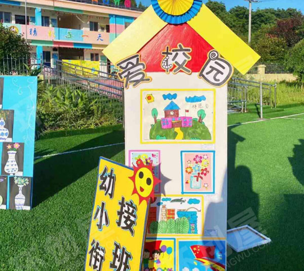 幼儿园户外环创中国风传统文化美术作品展图片