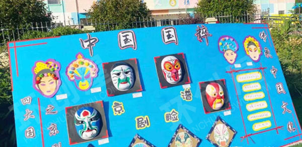 幼儿园户外环创中国风传统文化美术作品展图片