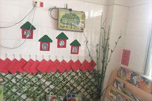 幼儿园书香小屋阅读区环创图片