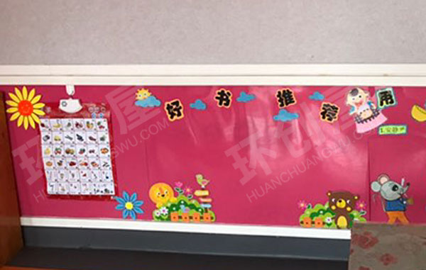 幼儿园好书推荐墙面红色底阅读区环创图片