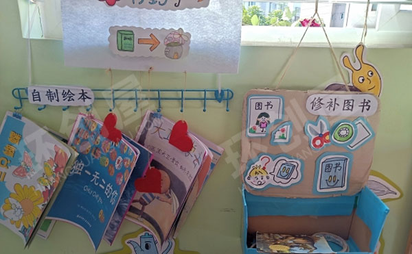 幼儿园修补图书阅读区环创图片
