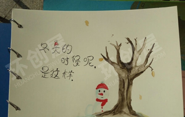 幼儿园书签卡片上的绘本阅读区环创图片