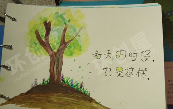 幼儿园书签卡片上的绘本阅读区环创图片