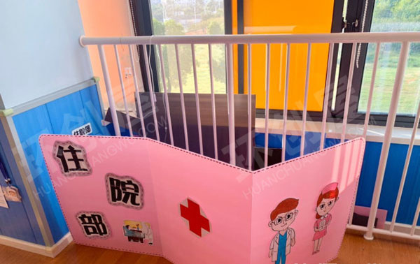 幼儿园娃娃家叮当医院环创图片