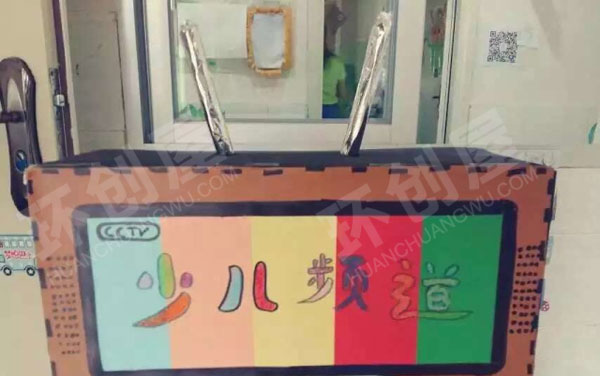 幼儿园娃娃家我的小家庭环创图片