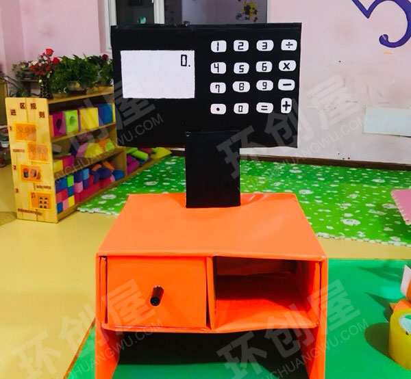 幼儿园娃娃家超市小小营业员环创图片