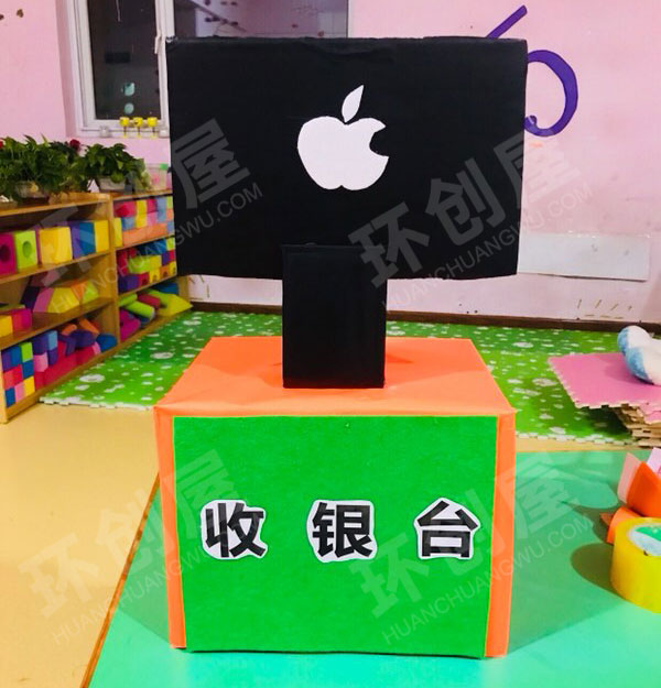 幼儿园娃娃家超市小小营业员环创图片