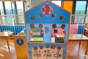 幼儿园娃娃家叮当医院环创图片3张