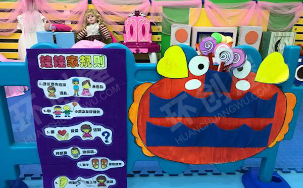 幼儿园温馨可爱粉嘟嘟娃娃家环创图片