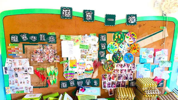 幼儿园色彩斑斓蔬菜一族主题墙环创图片