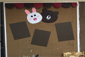 幼儿园超可爱布朗熊主题墙环创图片2张