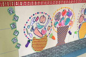 幼儿园我知道的蔬菜主题墙环创图片6张