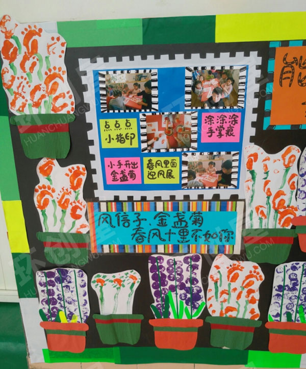 幼儿园主题墙春天创意画我的小手真能干环创图片