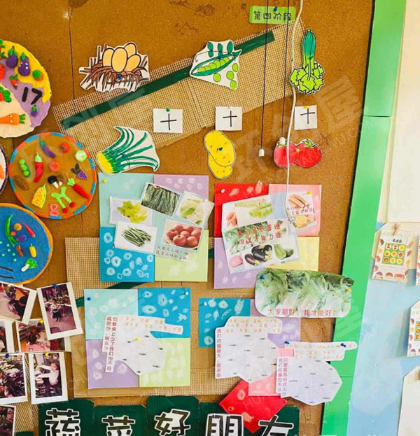 幼儿园色彩斑斓蔬菜一族主题墙环创图片